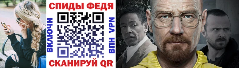 Амфетамин Premium Покачи