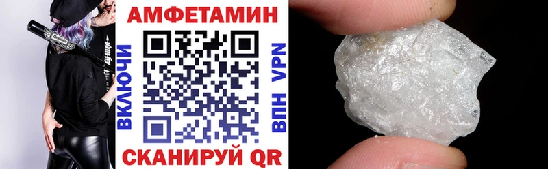 ОМГ ОМГ как зайти Покачи Амфетамин Premium