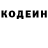 Кетамин VHQ Mack Fisher