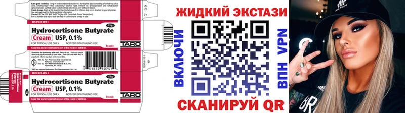 blacksprut ССЫЛКА  Покачи  БУТИРАТ бутандиол 