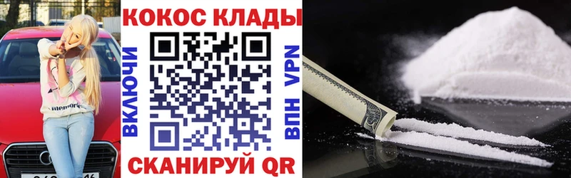 COCAIN VHQ  Покачи 