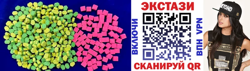 купить закладку  Покачи  Экстази mix 