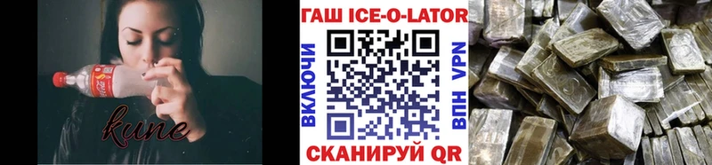 ГАШИШ hashish  MEGA онион  Покачи 