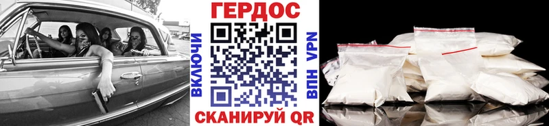 Героин хмурый  Покачи 