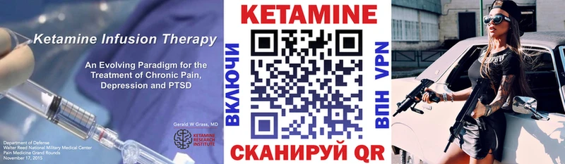 Кетамин VHQ  blacksprut ТОР  Покачи 