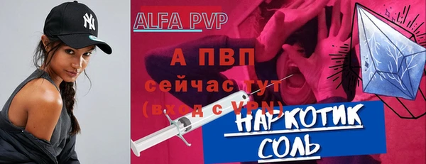гидропоника Снежногорск