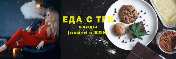 дживик Снежинск