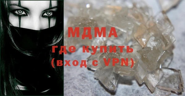 твердый Армянск