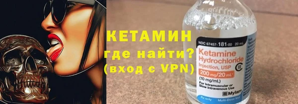 твердый Армянск