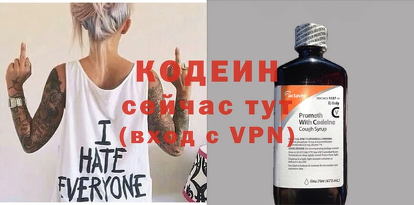 твердый Армянск