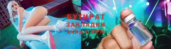 экстази Аркадак
