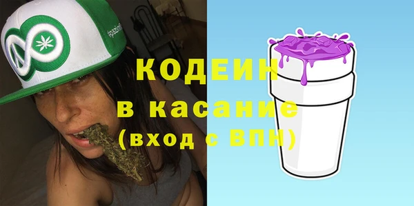 мяу мяу мука Арсеньев