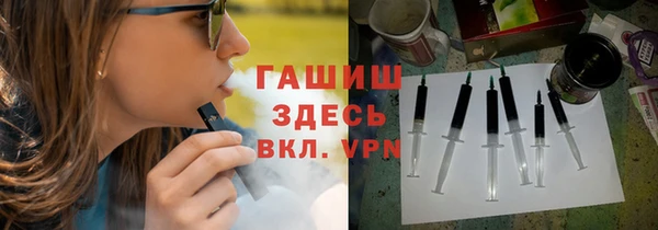 твердый Армянск