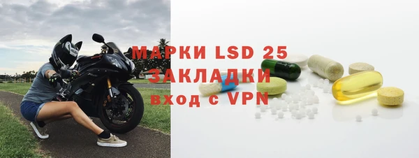 твердый Армянск
