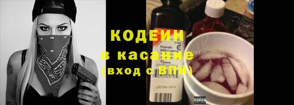 мефедрон VHQ Сосновка