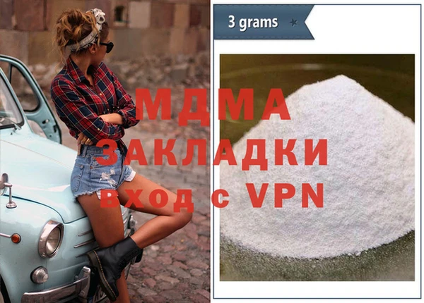 экстази Аркадак
