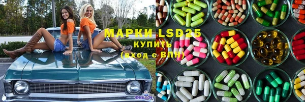 твердый Армянск