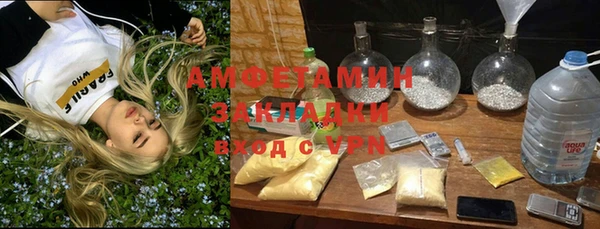 экстази Аркадак