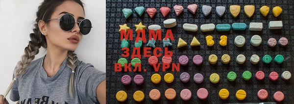 экстази Аркадак