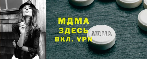 мяу мяу мука Арсеньев