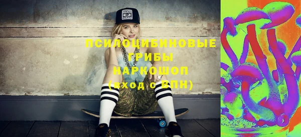 экстази Аркадак