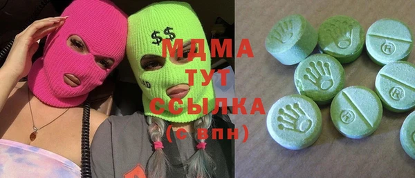 мяу мяу мука Арсеньев