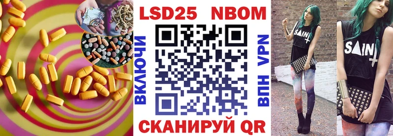 KRAKEN ссылки  Покачи  ЛСД экстази кислота 