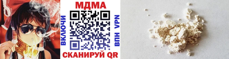 цена Покачи дарк нет телеграм MDMA молли