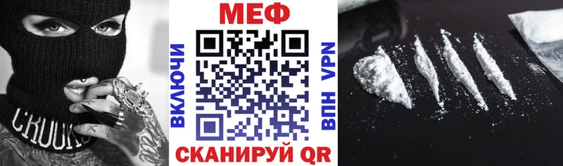 Мефедрон 4 MMC  KRAKEN ссылка  Покачи 