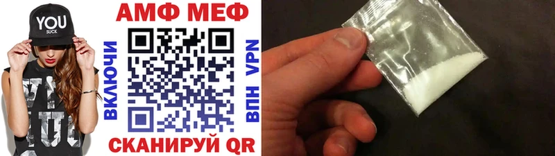 Первитин пудра  OMG сайт  Покачи 